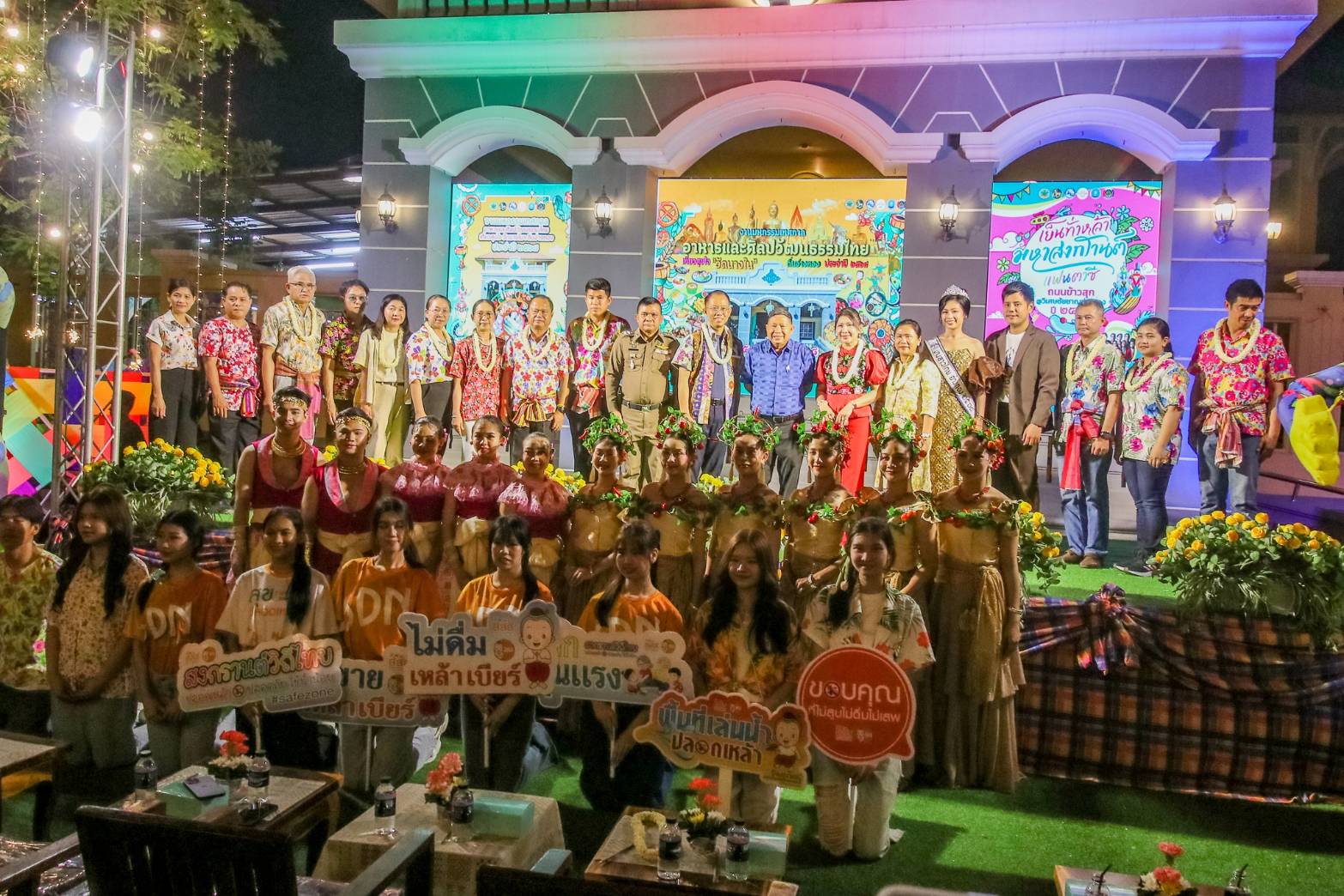 เครือข่ายองค์กรงดเหล้าภาคกลางเข้าร่วมเวทีแถลงข่าวสงกรานต์ถนนข้าวสุก