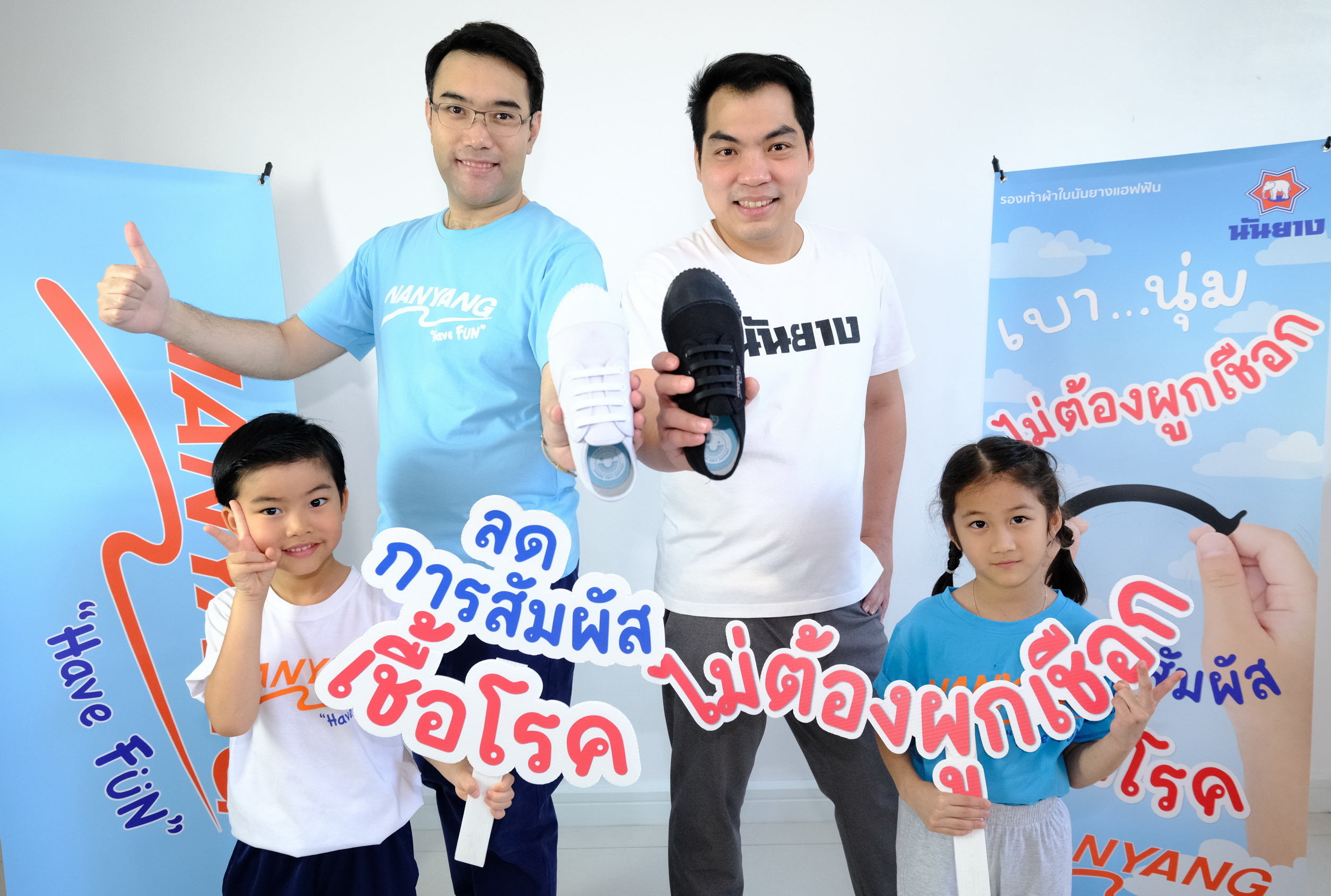 “นันยาง” พลิกวิฤตเป็นโอกาส ชู เชือกยืดหยุ่น ไม่ต้องผูก เจาะกลุ่มเด็กประถม ลดเสี่ยงเชื้อโรค