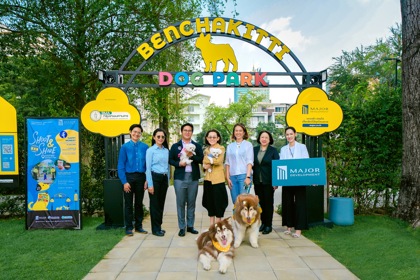 “เมเจอร์ ดีเวลลอปเม้นท์” ร่วมกับ “กทม.” เปิดโซน Dog Park สวนป่าเบญจกิติ สร้าง #สุขเท่าเทียม ให้คนและสัตว์เลี้ยงในพื้นที่สาธารณะ 