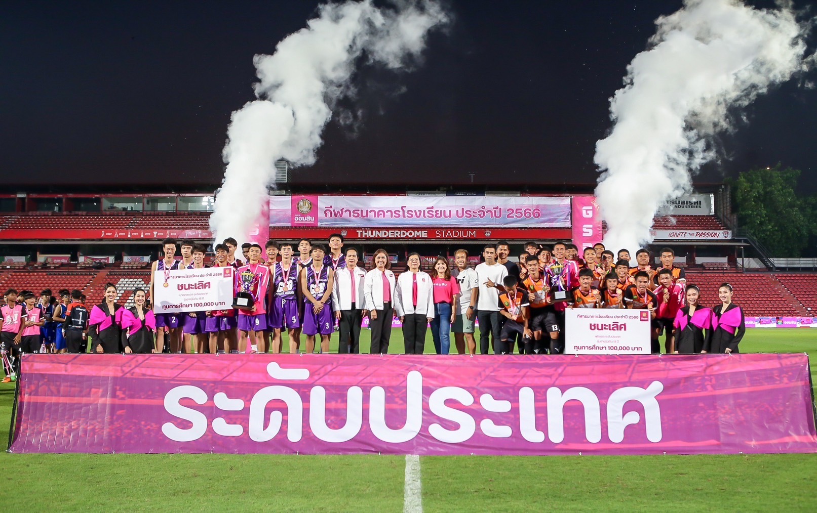  “กันทรารมณ์” ดับโทษ “ราชวินิตบางแก้ว” ผงาดแชมป์ฟุตบอล  นนทบุรีฯ ไล่ต้อน อสช ธนบุรี ป้องแชมป์ยัดห่วงสมัย 2 GSB Sport School 2023