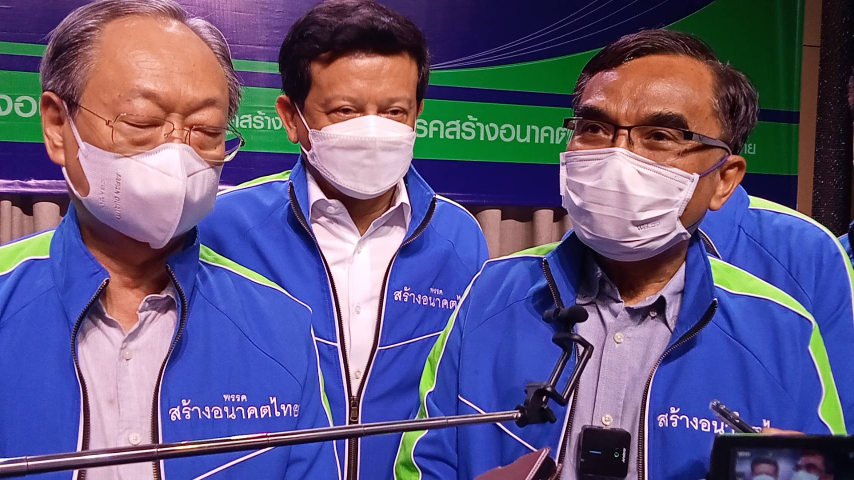 พรรคสร้างอนาคตไทยปักธง 'พัทลุง' ที่แรกพร้อมลุยการเมืองภาคใต้  