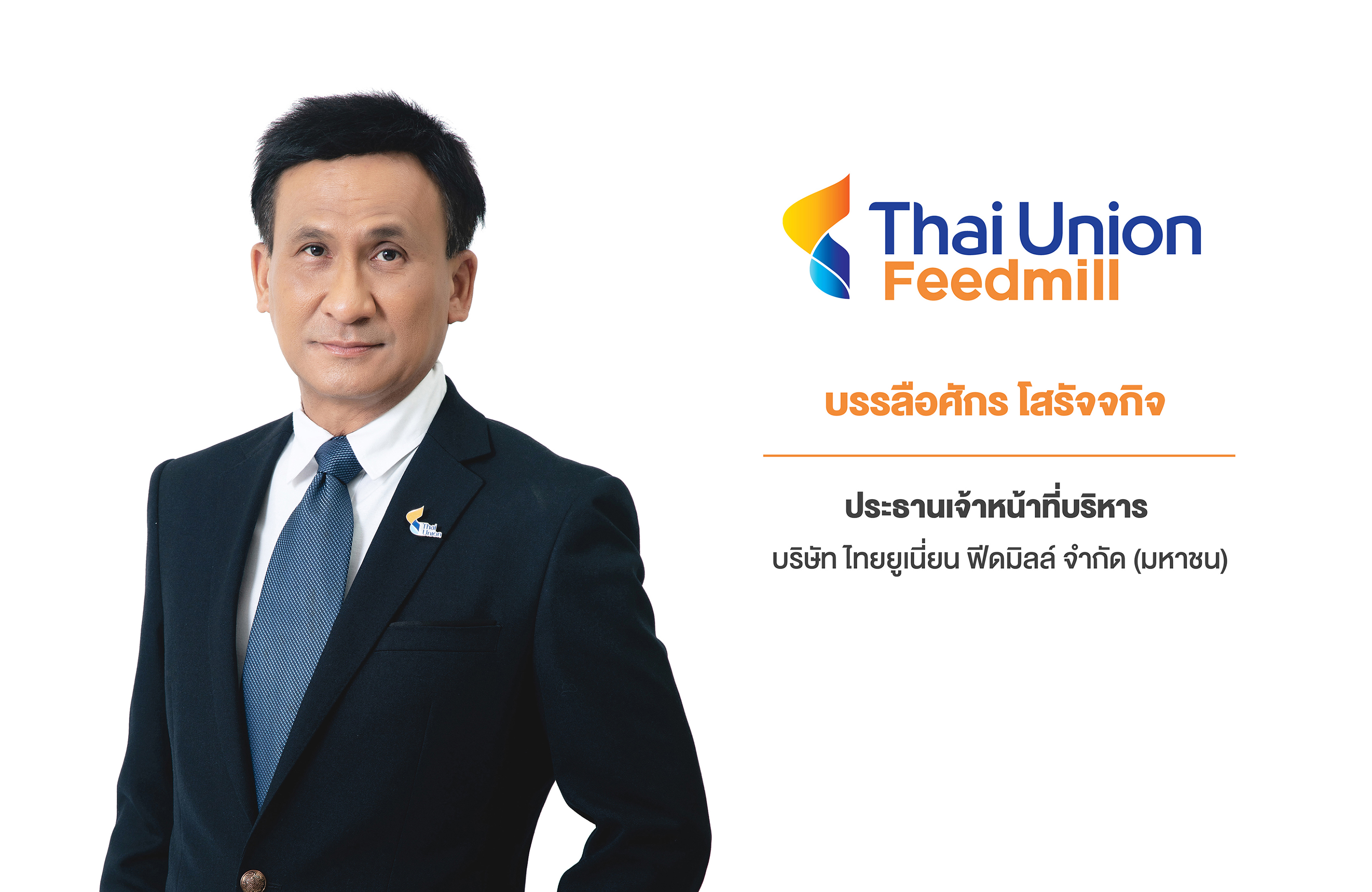 “TFM" กำไร Q3/64 โต 56% ปรับพอร์ตเน้นขายสินค้าทำกำไรสูง มั่นใจทั้งปีทำรายได้รวมเฉียด 5 พันล้านบาท  