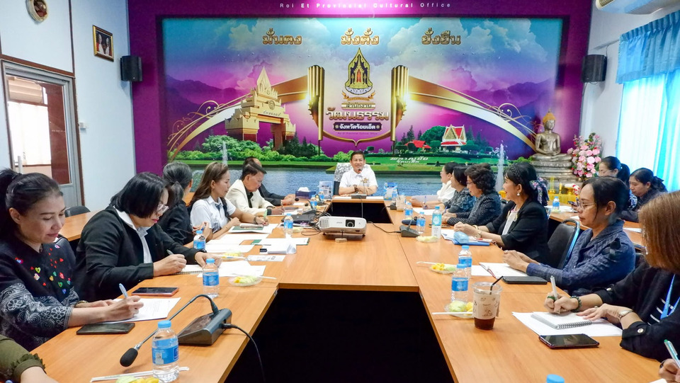 ร้อยเอ็ด ประชุมเตรียมพร้อมงาน "มหาทานบารมี" ประเพณี "บุญผะเหวด"