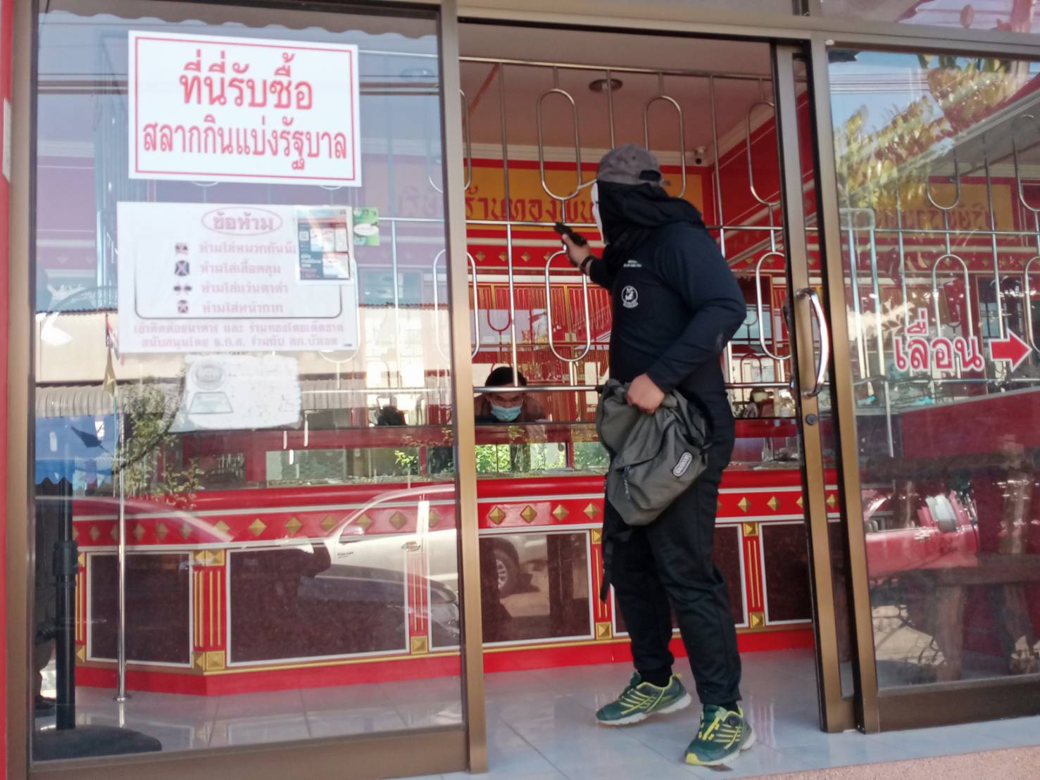 ชาวบ้านระทึก! ตร.บัวเชด ซ้อมแผนปล้นร้านทองเหมือนจริง 