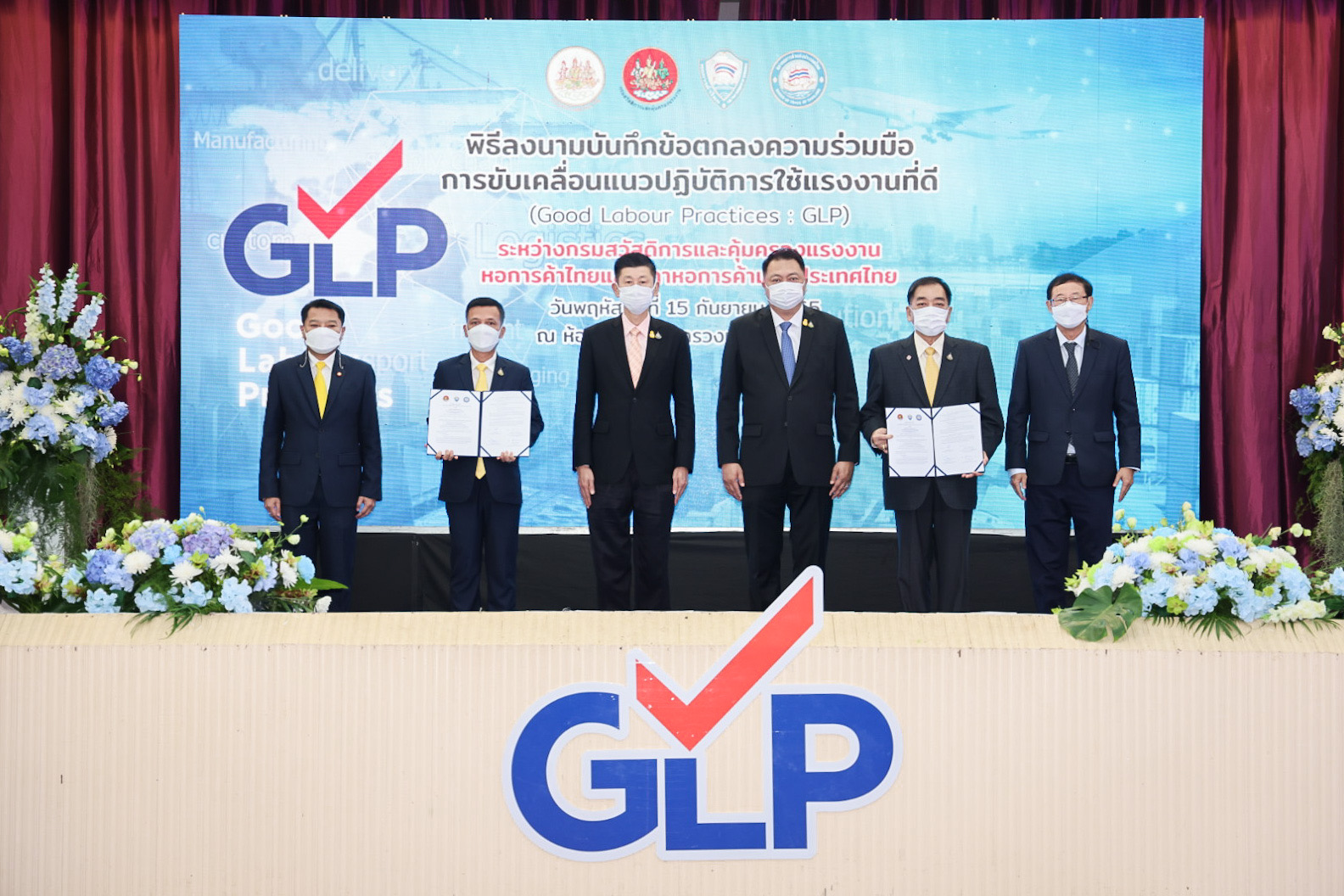 รมว.สุชาติ ผนึกหอการค้าไทยและสภาหอการค้าแห่งประเทศไทย ขับเคลื่อนแนวปฏิบัติการใช้แรงงานที่ดี GLP