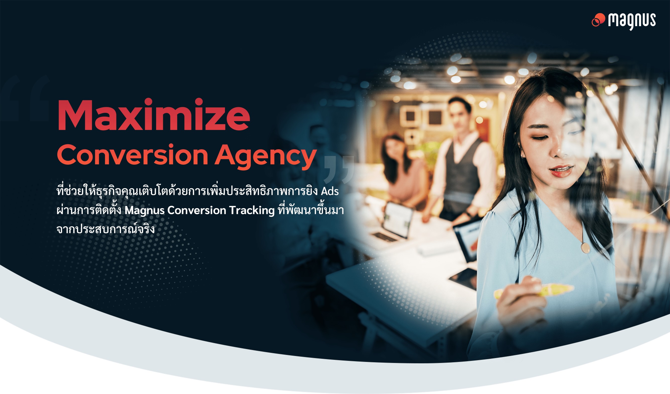1Moby เปิดตัวบริการใหม่ Magnus SEO ชูจุดเด่นให้บริการทั้ง OnPage – Offpage ครบจบในที่เดียว