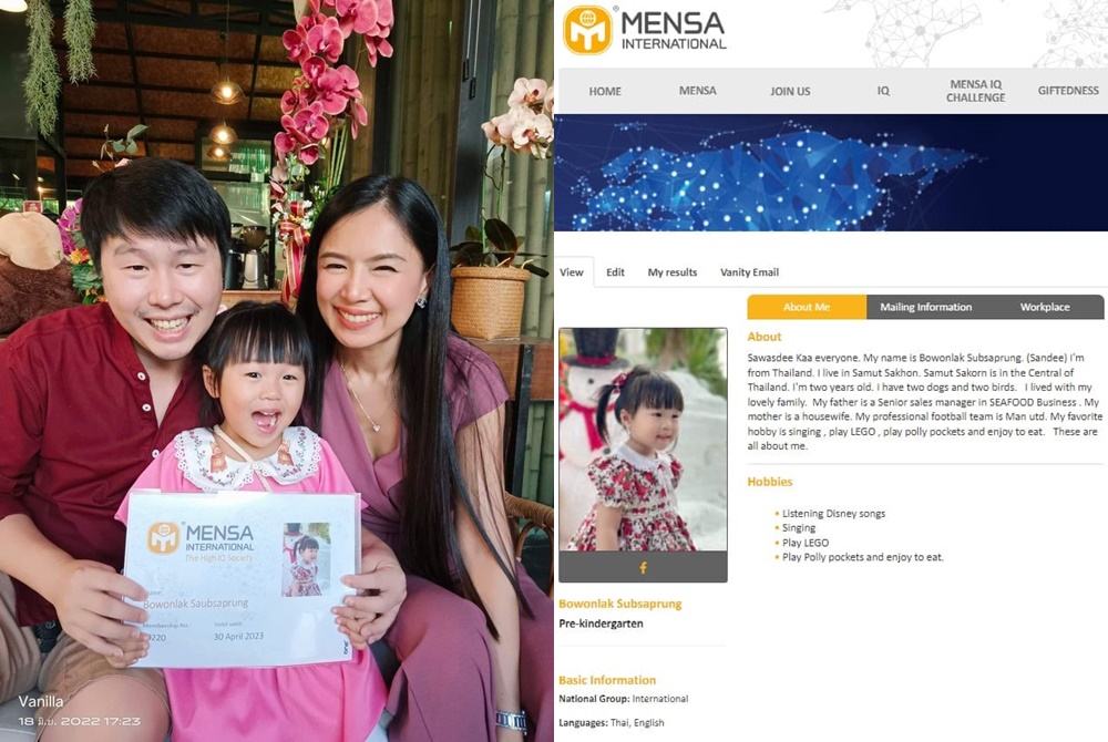 ทึ่ง! เด็กไทยวัย 2.5 ปี ได้เป็นสมาชิกคลับอัจฉริยะของสหราชอาณาจักร (MENSA)