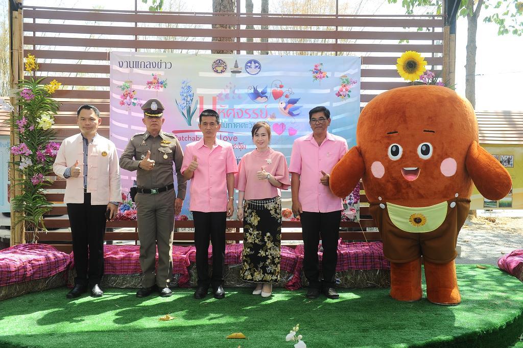 มหัศจรรย์พรรณไม้ภาคตะวันตก สร้างรายได้สู่ชุมชน 	