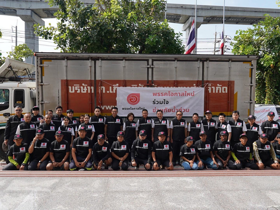 โอกาสใหม่ ไม่ทิ้งกัน! "จตุพร" ระดมทีม "เรือ-วิทยุทรานซิสเตอร์" กว่า 4,000 ชิ้น ลุยช่วย "หาดใหญ่" สู้มหาวิกฤตน้ำท่วมใหญ่
