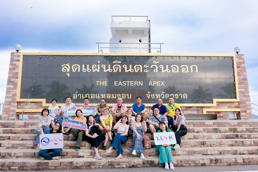 ททท.น่าน-ตราด เชื่อมเส้นทางท่องเที่ยว "ทะเลหมอกน่านสู่ทะเลตราด" The Link Local to Global  สร้างโอกาสและเศรษฐกิจการท่องเที่ยว