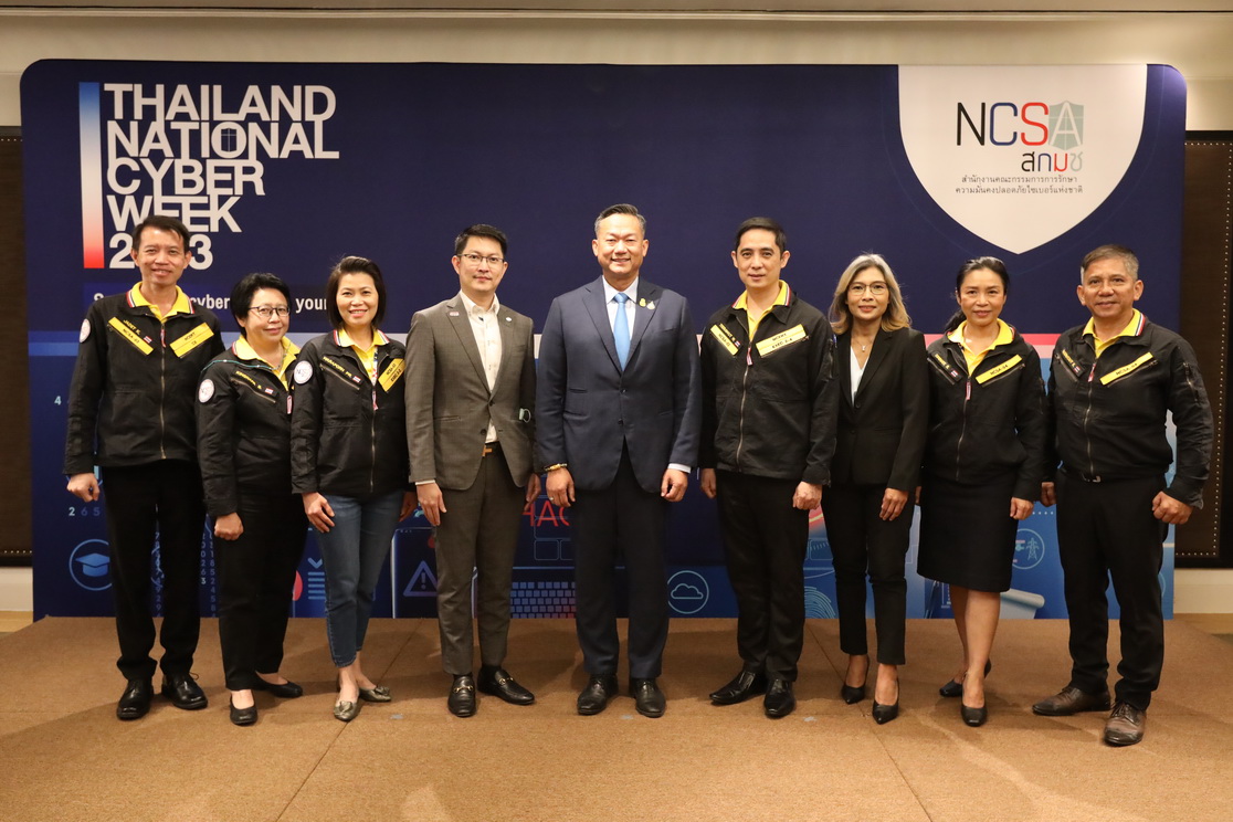 สกมช.เปิดตัว “Thailand National Cyber Week 2023” เสริมความแกร่งด้านความมั่นคงปลอดภัยไซเบอร์ สร้างเครือข่ายป้องกัน ลดความเสียหายปท.