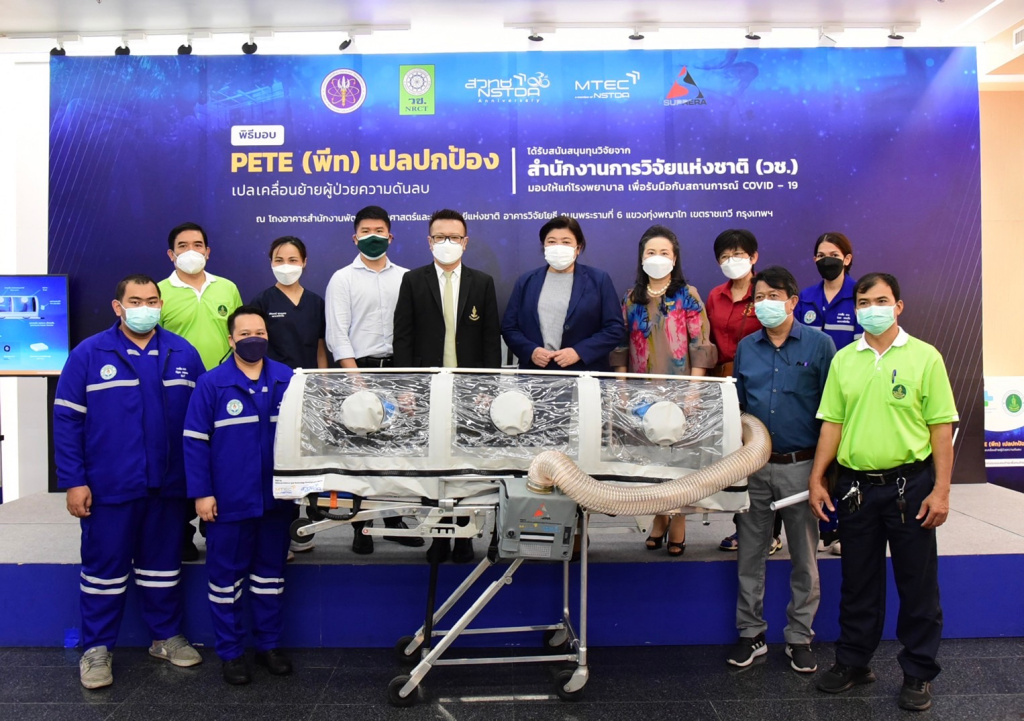 เอ็มเทค สวทช.-วช. ร่วมส่งมอบ "เปลความดันลบ" เคลื่อนย้ายผู้ป่วยโควิด ให้  7 โรงพยาบาล