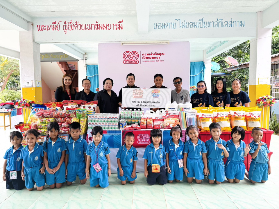 ปลื้มโครงการ “GO Food ส่งสุขให้ทุกรอยยิ้ม”