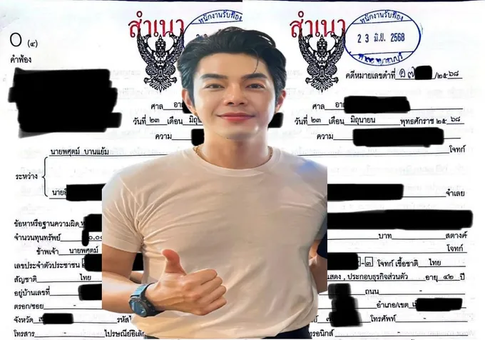 “อาร์ต พศุตม์” เปิดคำฟ้องคดี 8 หลัก! เดินหน้าดำเนินคดีจำเลยรายหนึ่ง