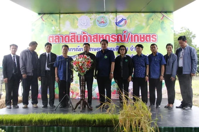 พิษณุโลก เปิดตลาดสินค้าสหกรณ์ ยกระดับสินค้าเกษตร สร้างรายได้สู่ชุมชน 