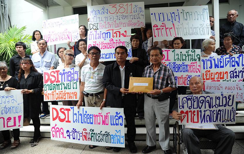 ร้อง"DSI"ไม่ยอมคืนทรัพย์สิน! "คลองจั่น"วอน"บิ๊กตู่"ปล่อยกู้ 3 หมื่นล./สหกรณ์เจ้าหนี้แห่หนุน/มั่นใจเงินไหลเข้า 600 ล./ปี