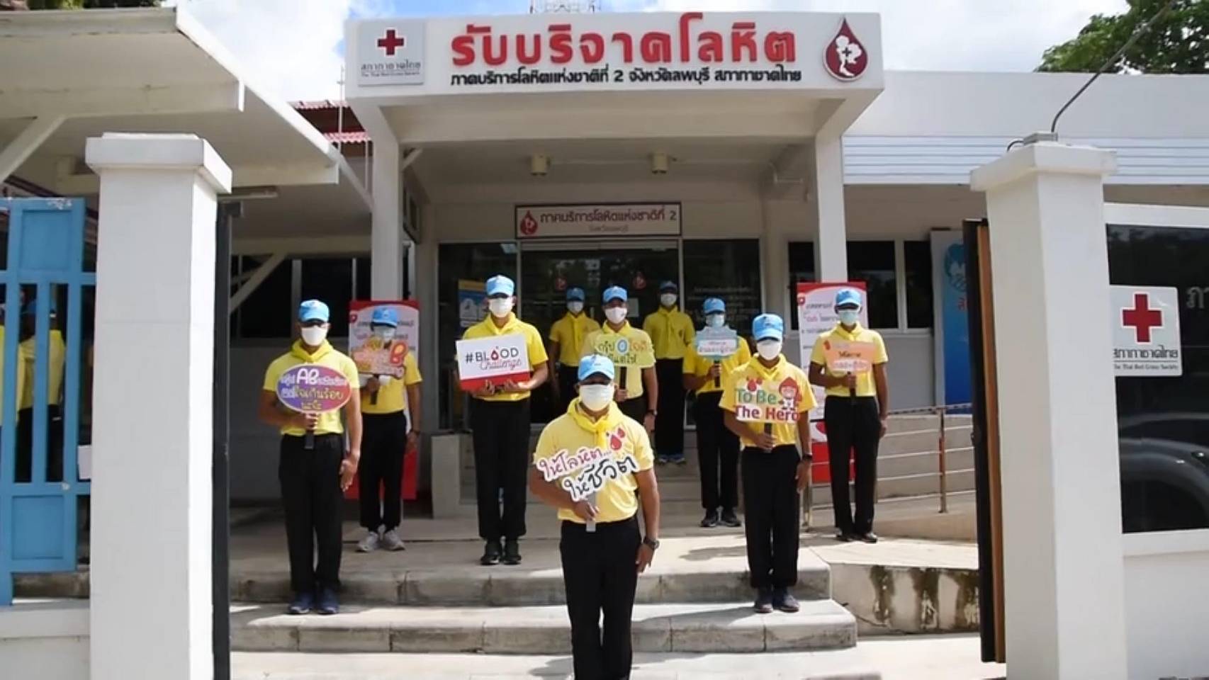 ค่ายวชิราลงกรณ์ พลร่มป่าหวาย นำกำลังพลจิตอาสาพระราชทาน “เราทำความดี ด้วยหัวใจ” บริจาคโลหิต ถวายเป็นพระราชกุศล