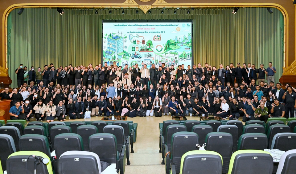มก. ดัน Green Office สู่ Carbon Neutrality 2578 สร้างมหาวิทยาลัยสีเขียวยั่งยืน