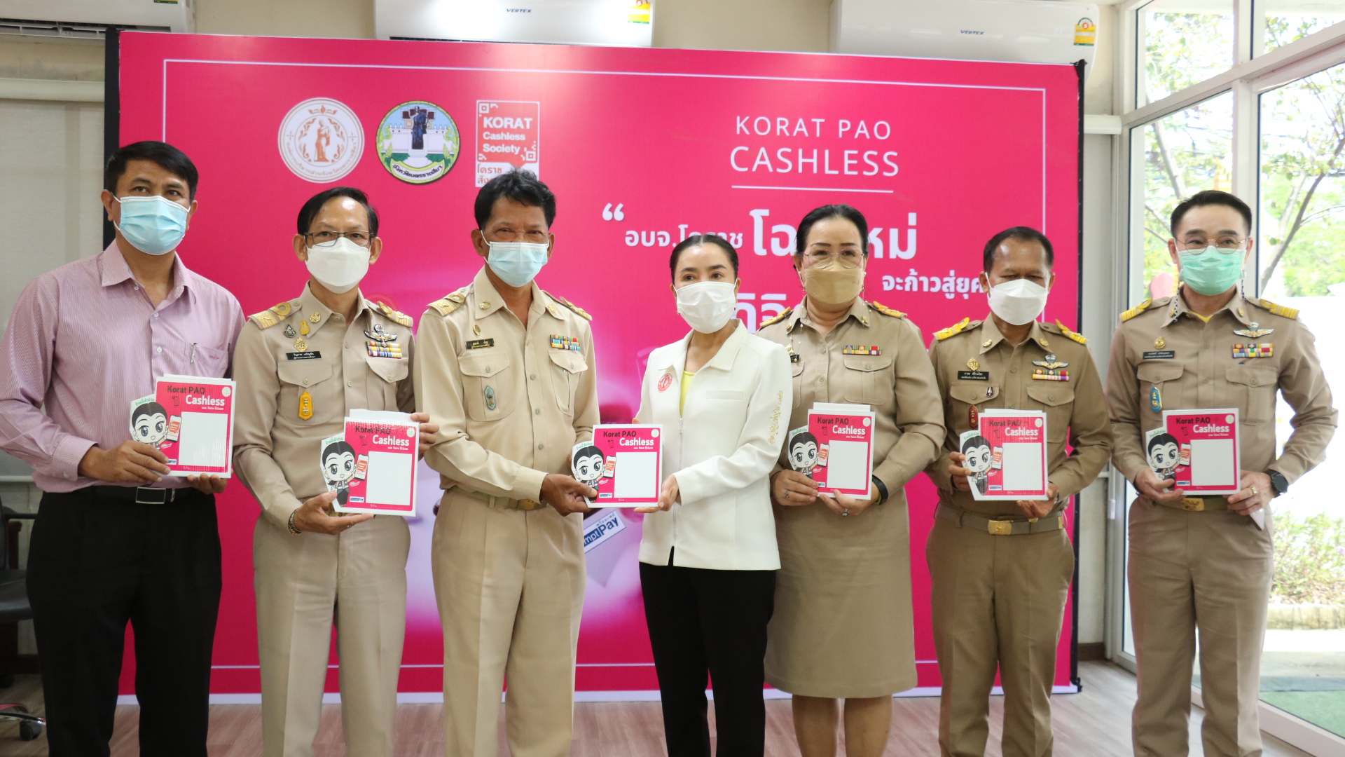 อบจ.โคราชคิกออฟสังคมไร้เงินสดรร.ในสังกัด-จ่ายภาษีวิถีใหม่ 