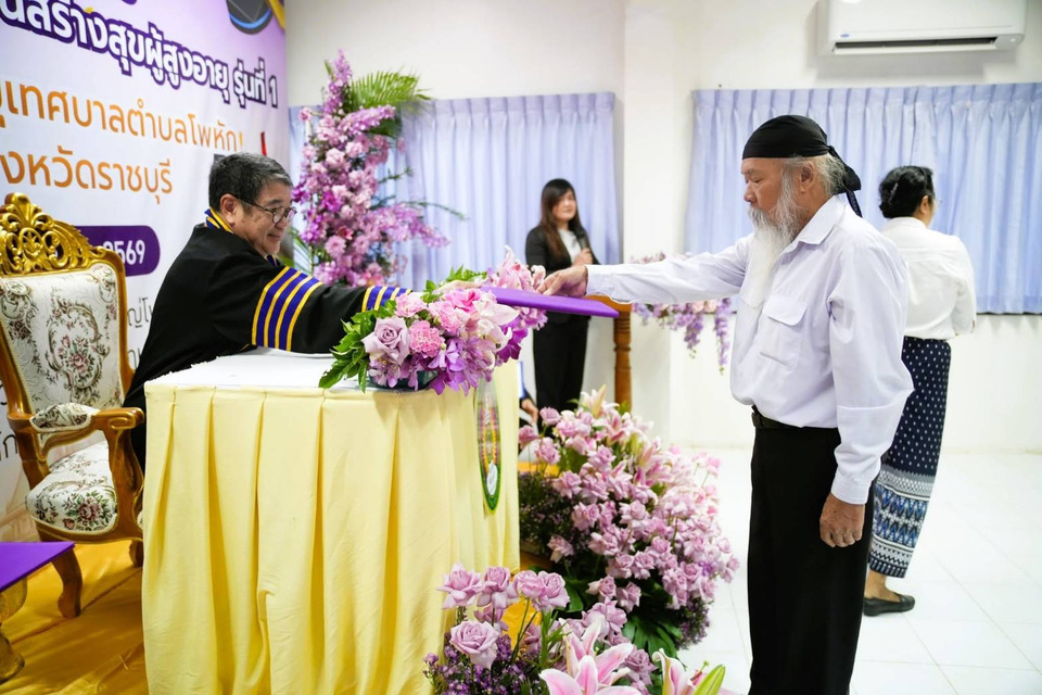 ราชภัฏหมู่บ้านจอมบึง มอบประกาศนียบัตรปิด “โรงเรียนสร้างสุขผู้สูงอายุ” เทศบาลตำบลโพหัก รุ่นที่ 1