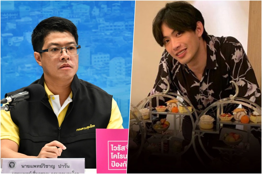 สธ. เผย แก๊งปาร์ตี้วันเกิด 'ดีเจมะตูม' ติดเชื้อเพิ่มเป็น 30 รายแล้ว