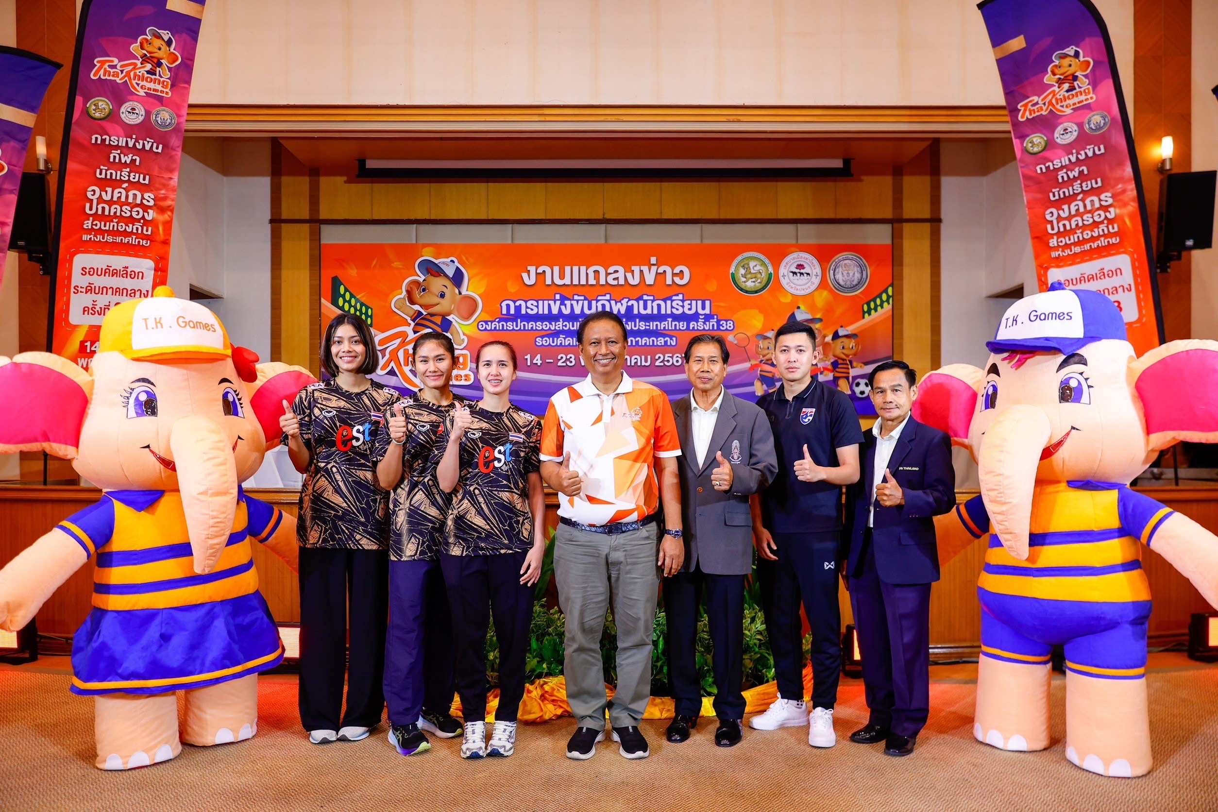 “ท่าโขลง เกมส์” พร้อมจัดใหญ่! "กีฬานักเรียน อปท." ครั้งที่ 38 สร้างมาตรฐานการแข่งขันระดับประเทศ