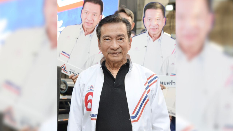 "ชัชวาลล์" ชูการเมืองสีขาว ปราบยาเสพติด-เรียนฟรีถึง ป.ตรี มั่นใจพลิกโฉมประเทศ 