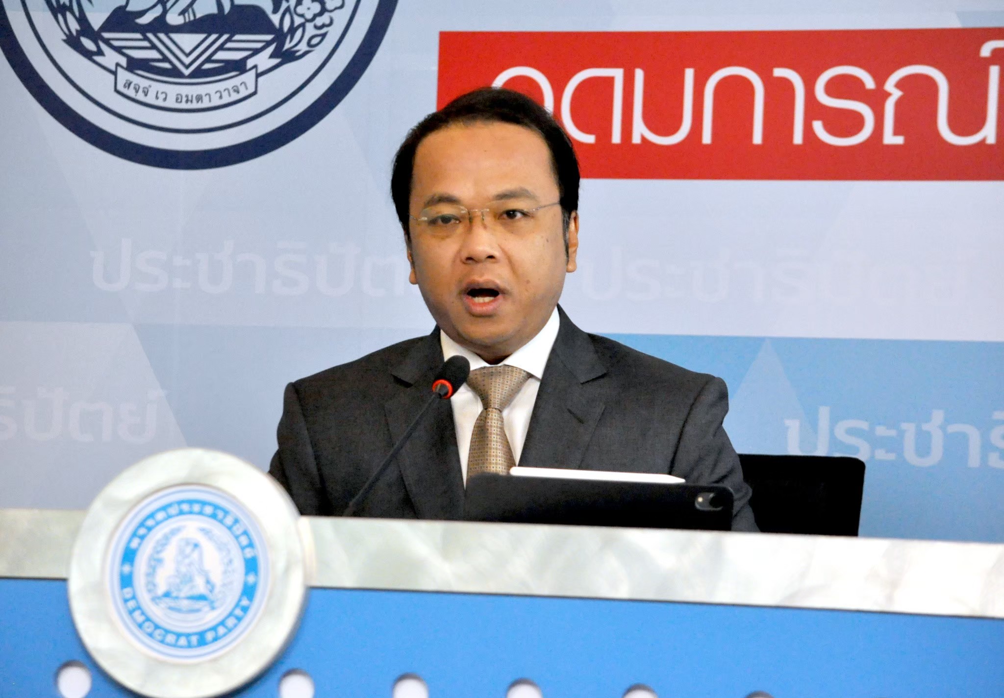 "โฆษกปชป." เย้ยบางพรรคนโยบาย "พรุ่งนี้เพื่อใคร" แต่พรุ่งนี้เพื่อ "ชาวนา" รับส่วนต่างงวดแรกประกันรายได้แล้ว
