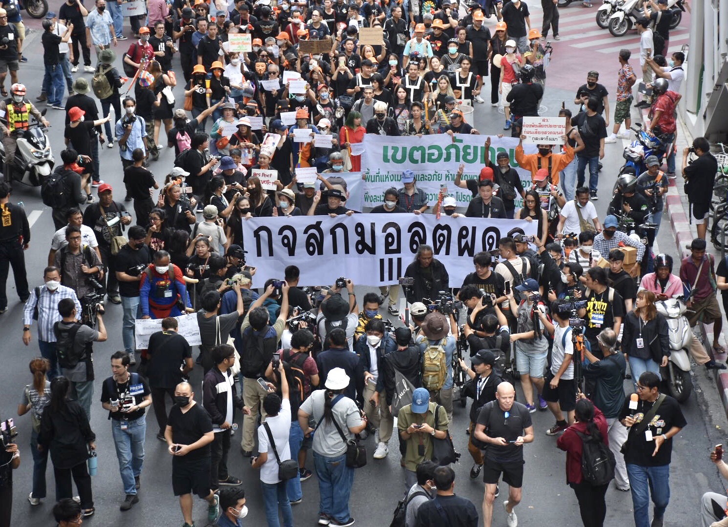 (ประมวลภาพ)“บก.ลายจุด” นำม็อบเป่าแตรสนั่นแยกอโศกมุ่งหน้าราชประสงค์