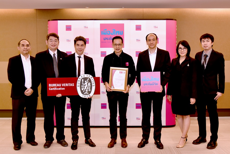 เมืองไทยประกันชีวิต ได้รับ ISO 27001 รับรองมาตรฐานระบบบริหารจัดการความปลอดภัยข้อมูล