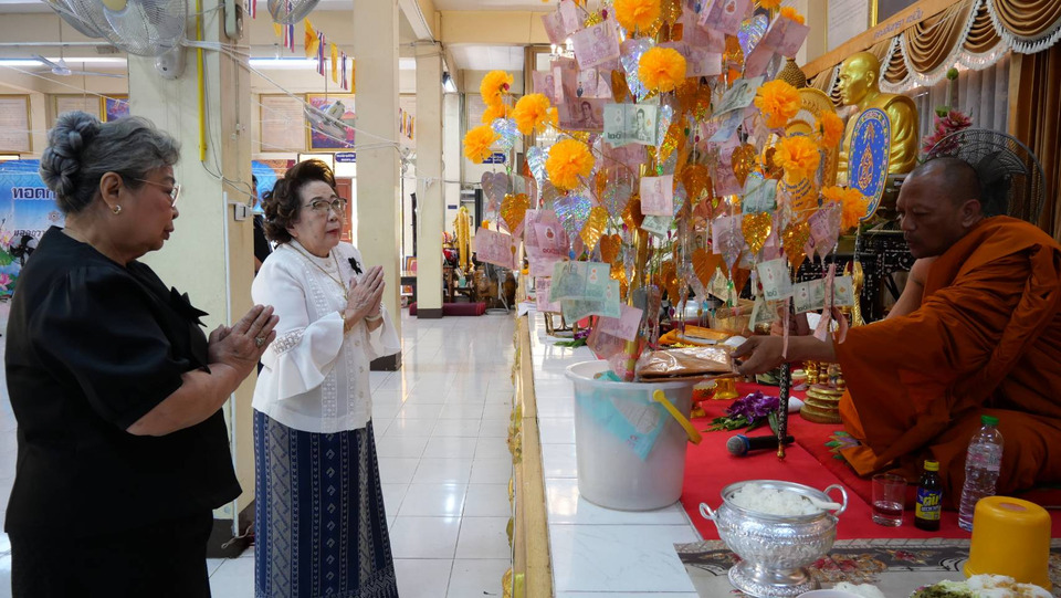 ชมรมผู้สูงอายุเมืองพัทยา ทำบุญตักบาตร–ทอดผ้าป่าสามัคคี ส่งเสริมสุขภาพ “ต้อนรับปีใหม่ ใส่ใจสุขภาพ”