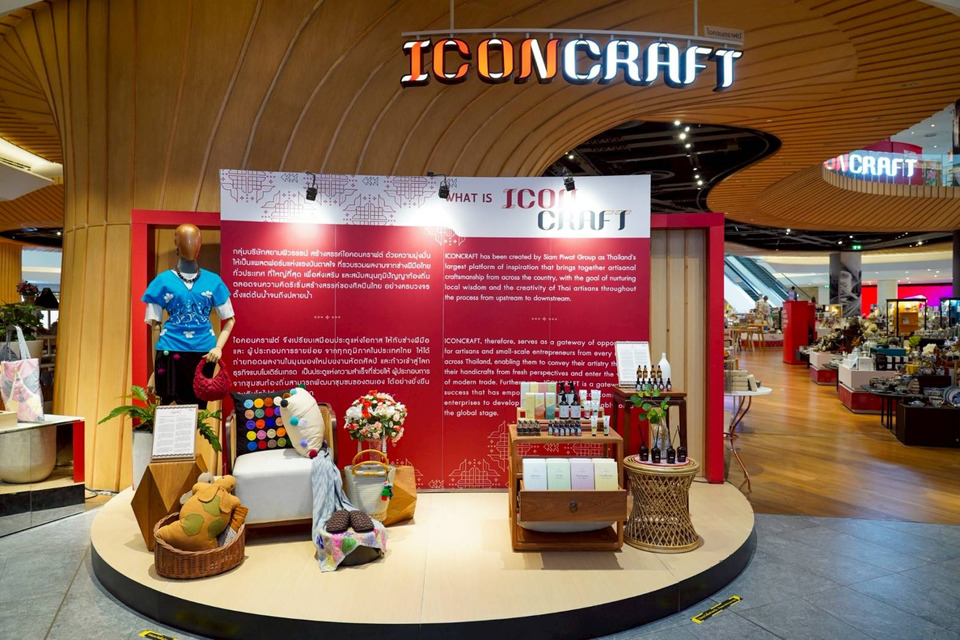 ไอคอนคราฟต์ เอาใจคนรักบ้าน “THE ESSENCE OF ARTISAN CRAFT LIVING” เติมแรงบันดาลใจในการพักผ่อน ด้วยของแต่งบ้านและผลิตภัณฑ์สปา