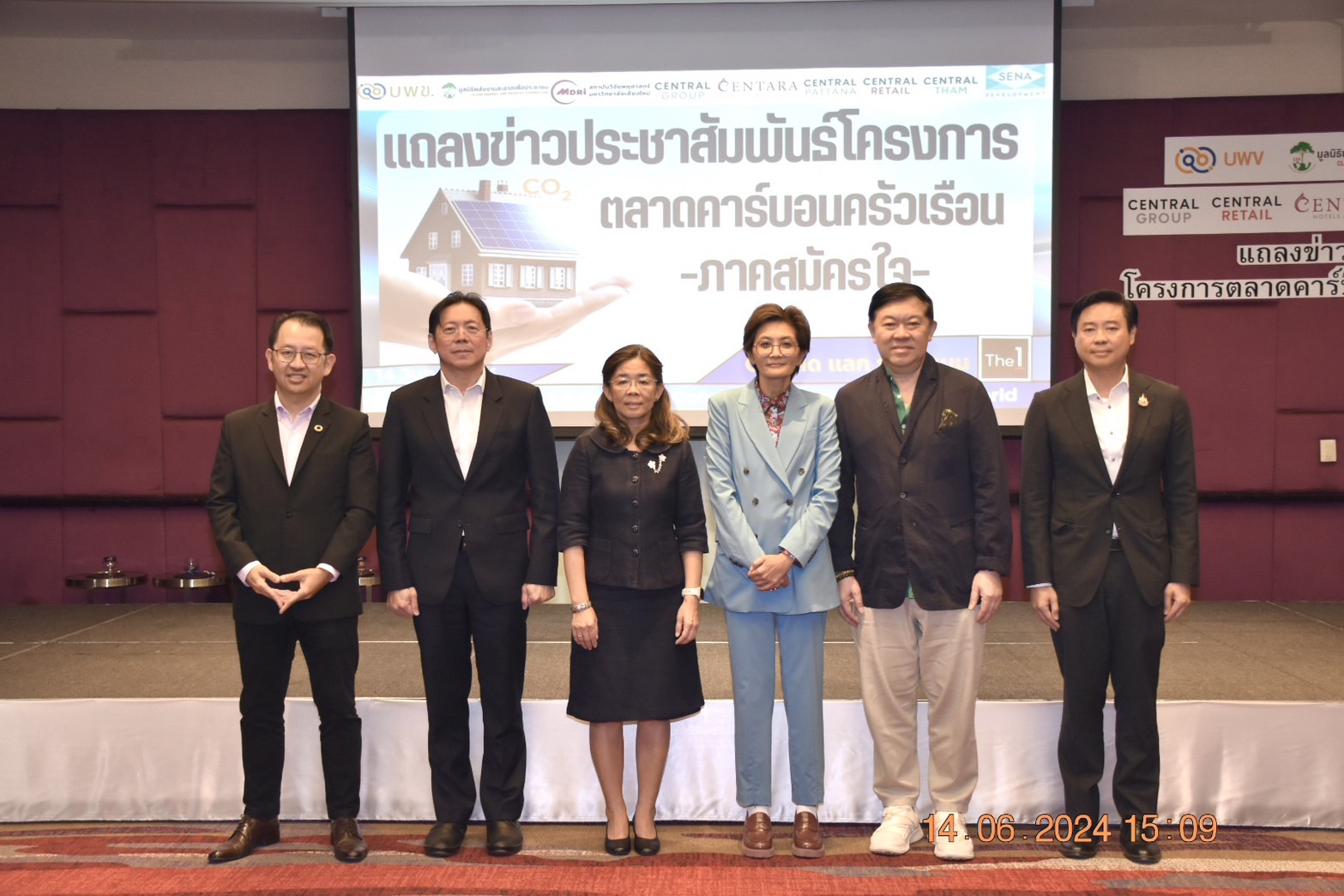 รพ.ตร. นำดารานักแสดง เยี่ยมให้กำลังใจเจ้าที่แผนกจิตเวช