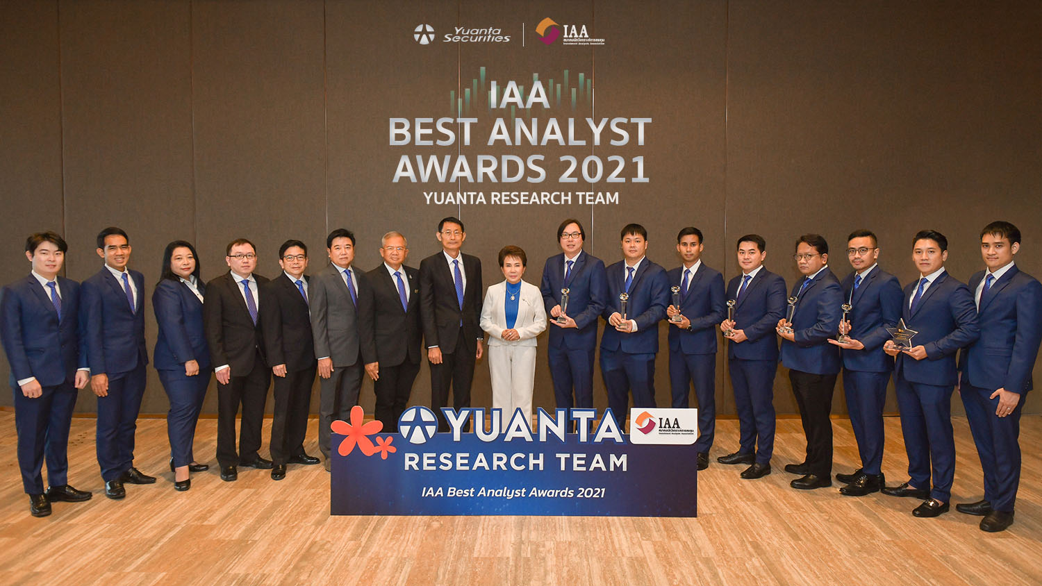 "หยวนต้า" กวาด 15 รางวัลนักวิเคราะห์ยอดเยี่ยมแห่งปี 2021 สูงที่สุดในอุตฯหลักทรัพย์จากสมาคมนักวิเคราะห์การลงทุน IAA 