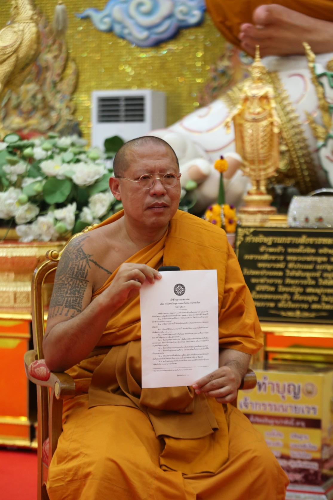 หลวงพี่น้ำฝน แจงคำสั่งมหาเถรสมาคม สั่งห้ามพระยุ่งการเมืองชัดเจน  