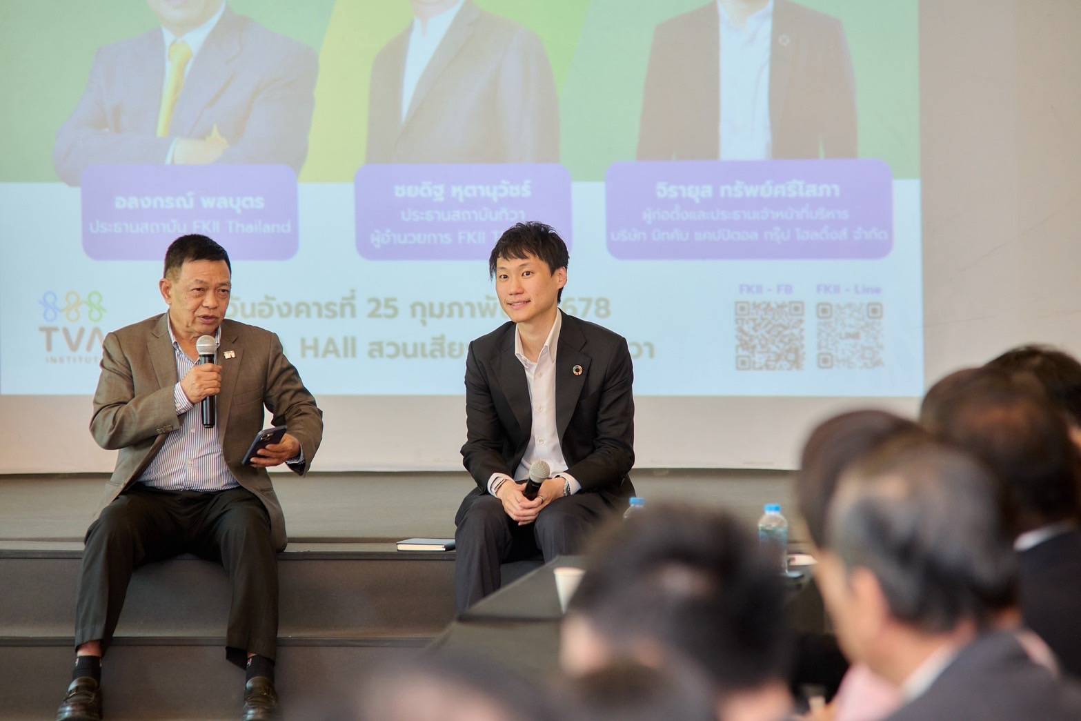 “ท๊อป จิรายุส”ถอดรหัส 4 วาระสำคัญของสภาเศรษฐกิจโลก (WEF 2025) “อลงกรณ์“ เสนอแนวทางก้าวใหม่รับมือสงครามการค้า
