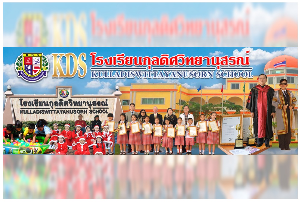 "ดร.บัณฑิต" ร่วมเป็นกำลังใจ รัฐบาลช่วย 2 พันไม่พอ  ลดค่าเทอม-ค่าใช้จ่าย "กุลดิศฯ" ให้อีก 50%