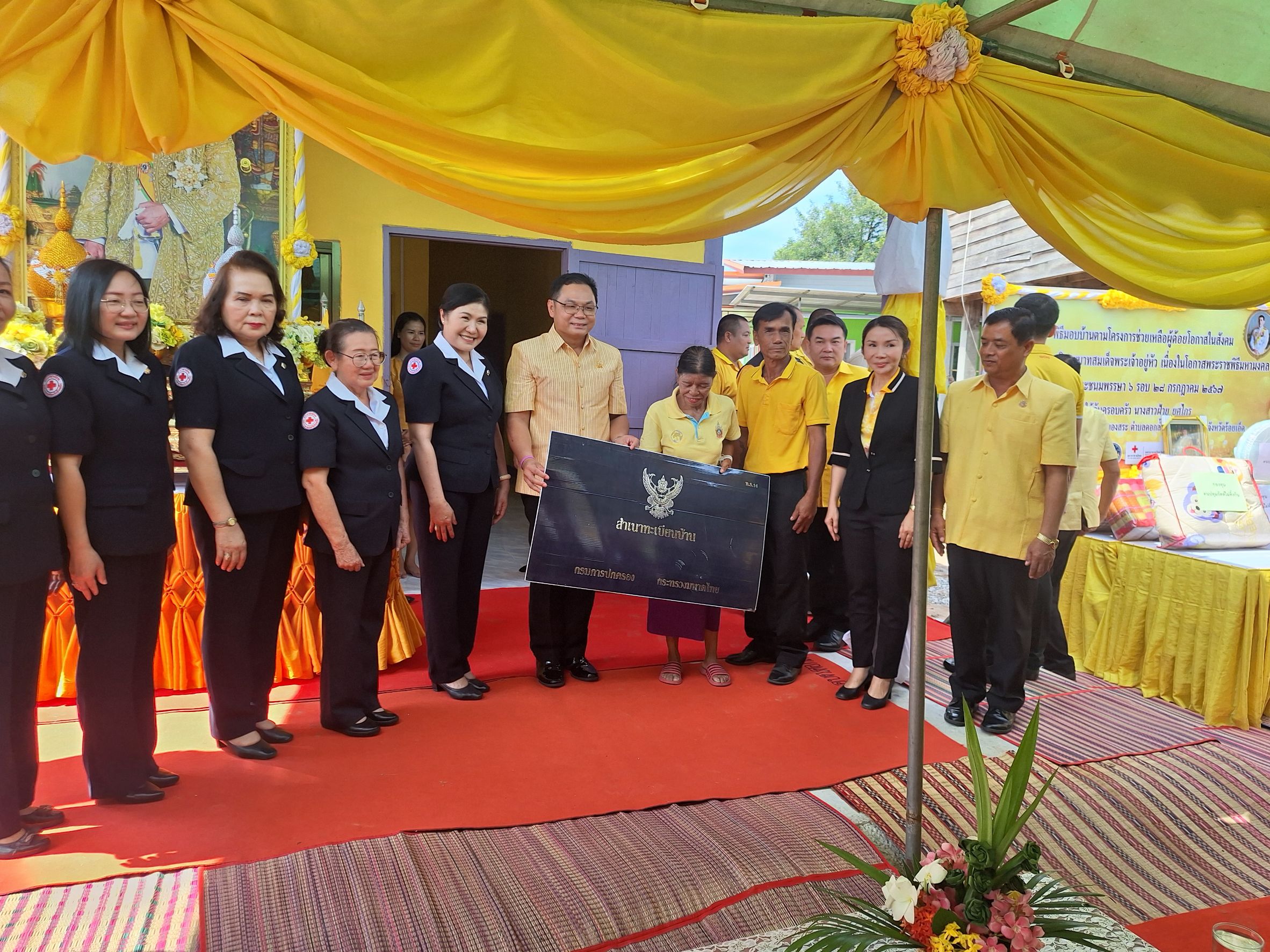 ร้อยเอ็ดมอบบ้านช่วยเหลือผู้ด้อยโอกาส เฉลิมพระเกียรติฯ ณ อำเภอปทุมรัตต์