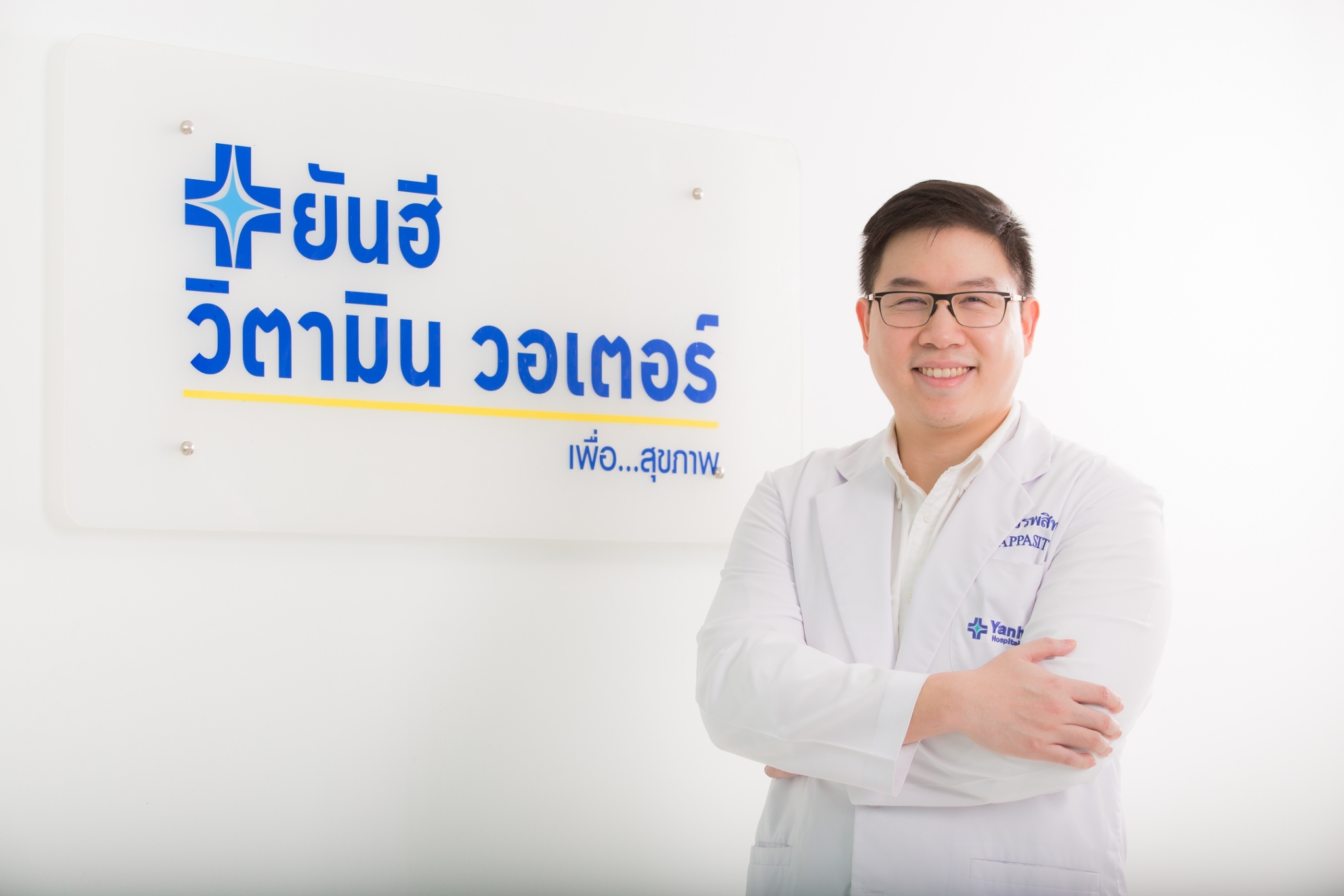 “ยันฮี วิตามิน ซี วอเตอร์” ชูจุดเด่นวิตามินซี 200% ชิงแชร์ 5.5 พันล้านบาท