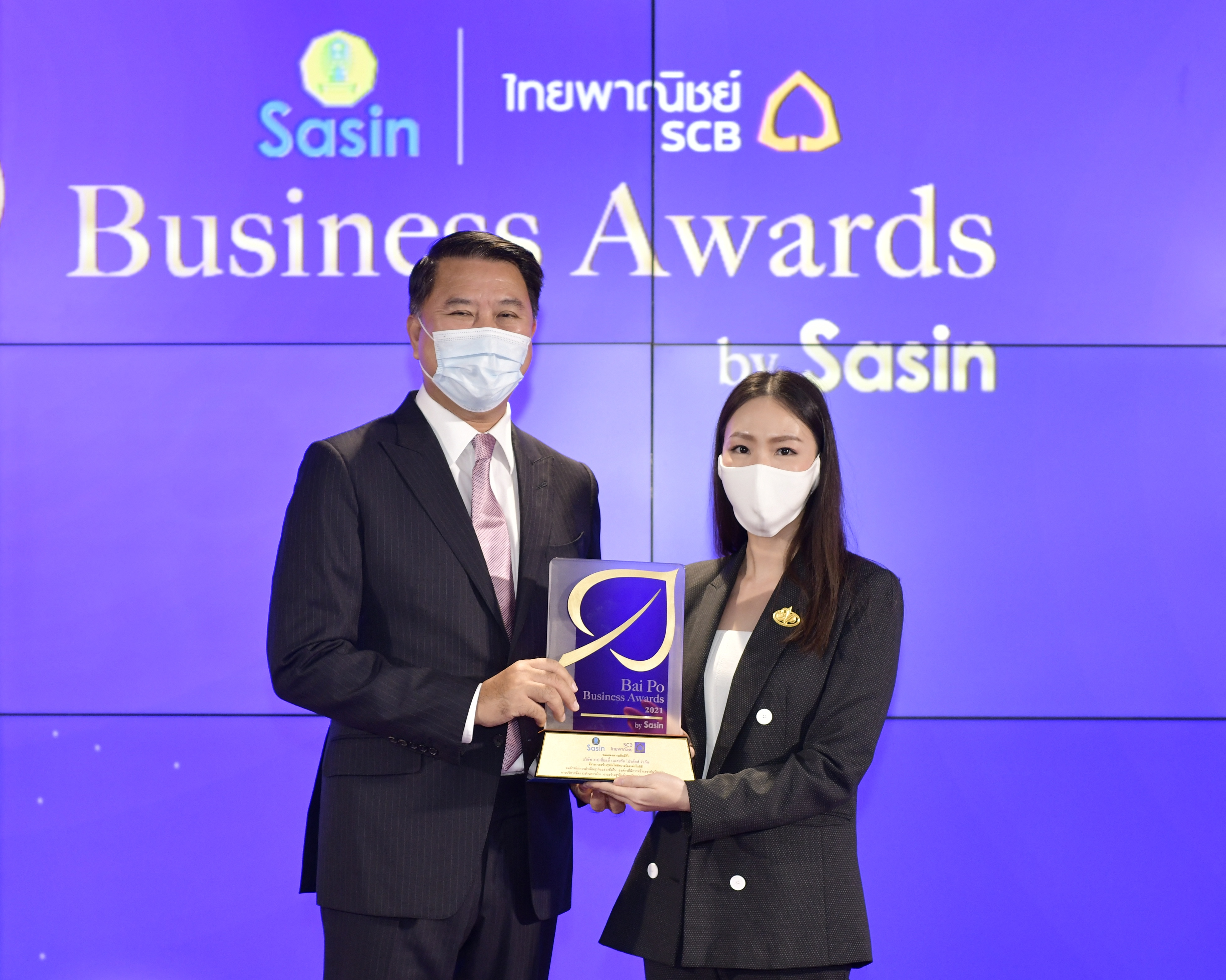 "SNP" ผงาดรับปีเสือ ในงานมอบรางวัล “Bai Po Business Awards by Sasin ครั้งที่ 17”