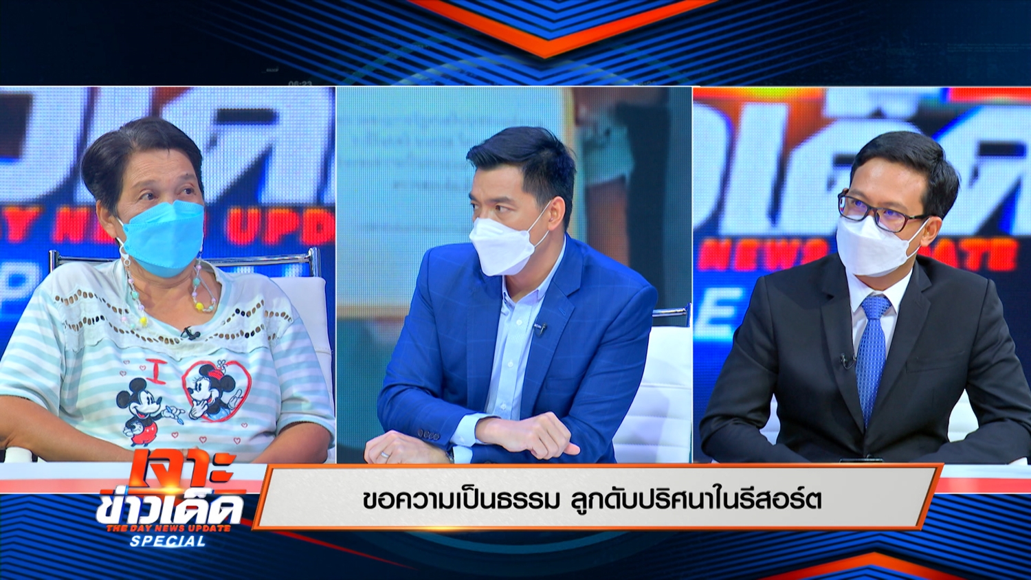“บ๊อบ-ณัฐธีร์” ตีแผ่ข่าวช็อค “เกาะล้าน” ไขคดีหญิงสาวเสียชีวิตปริศนา 8 เดือนไม่คืบหน้า