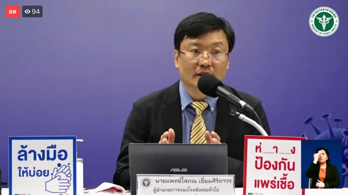 สธ.รับพบหญิงชาวฝรั่งเศสติดโควิดหลังผ่านกักตัว14วันที่สมุย