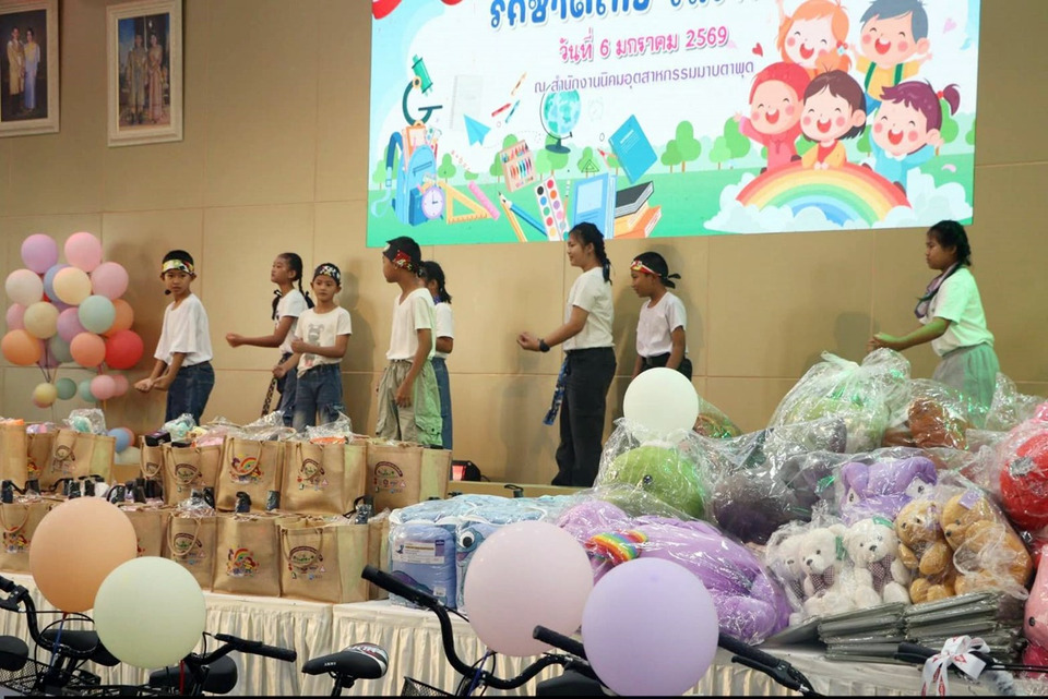 กนอ.มาบตาพุดคอมเพล็กซ์ ผนึกโรงงานพันธมิตร จัดวันเด็กแห่งชาติ มอบรอยยิ้มเยาวชน 200 คน