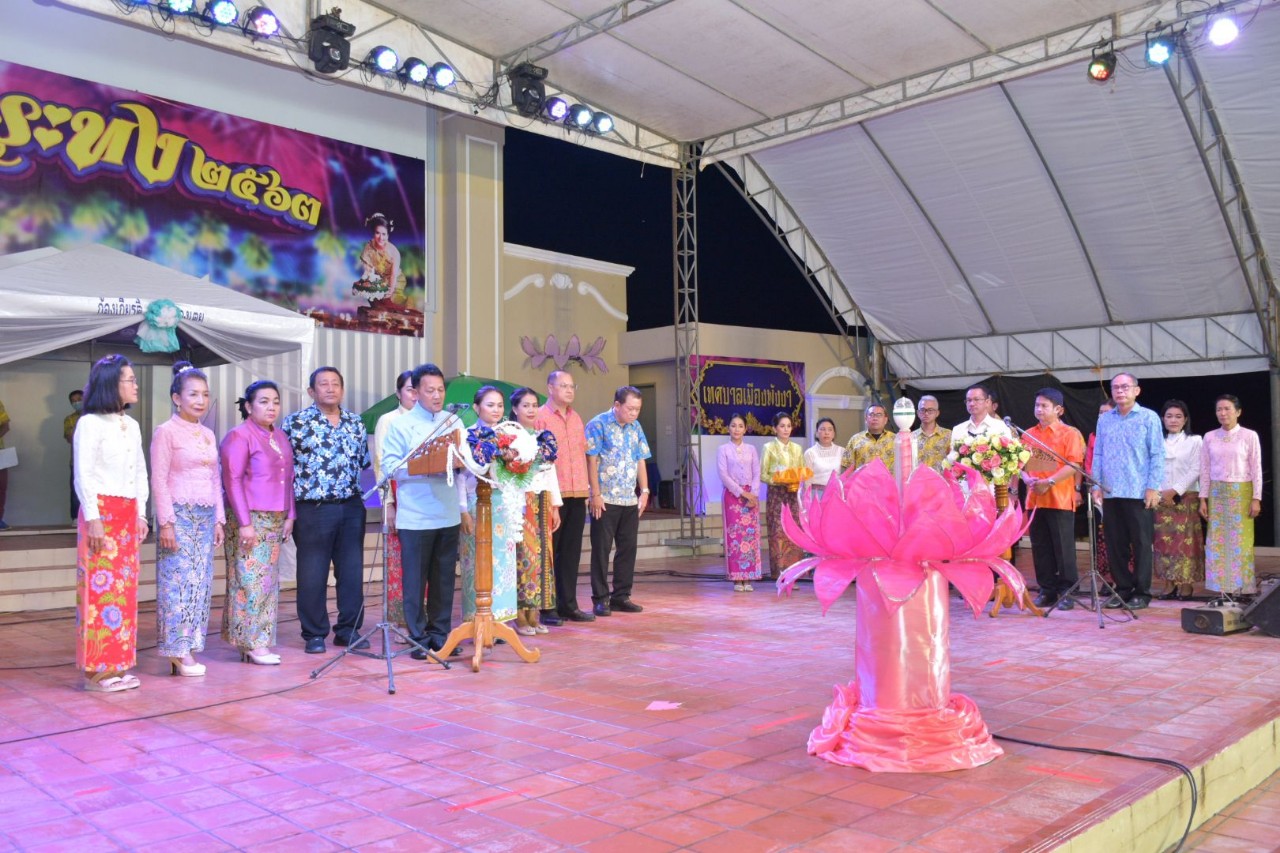 พังงา เปิดงานอนุรักษ์ประเพณีไทย และงานประเพณีลอยกระทง ประจำปี 2563 