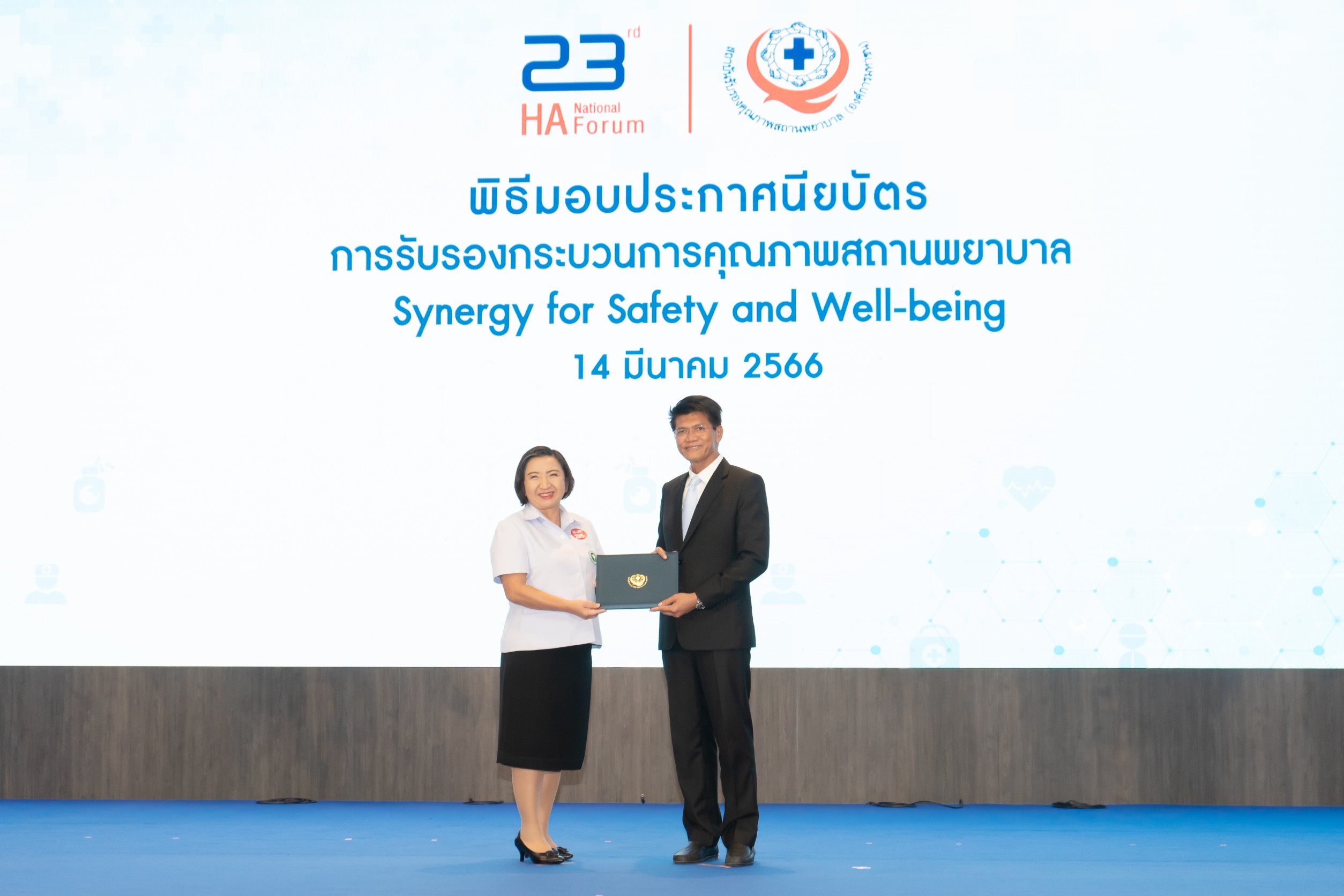 รพ.สวรรค์ประชารักษ์ เข้ารับใบประกาศ รับรองกระบวนการคุณภาพจากสถาบันรับรองคุณภาพสถานพยาบาล (องค์การมหาชน)