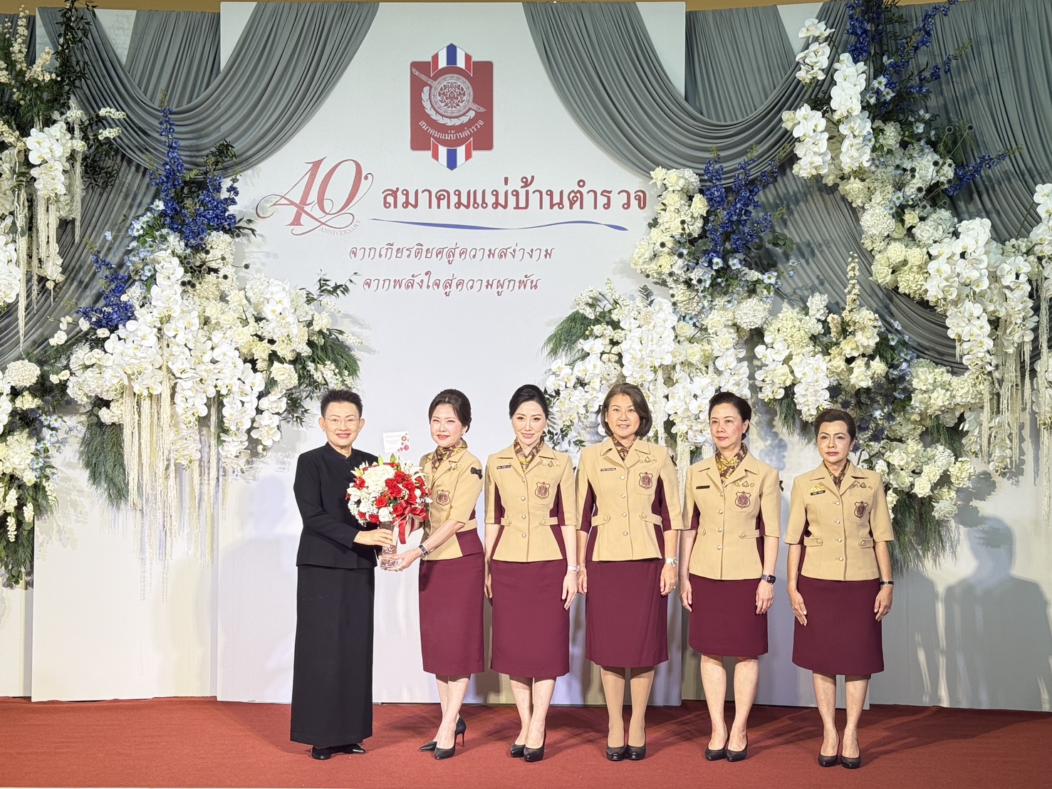 แสดงความยินดี เนื่องในโอกาสวันคล้ายวันสถาปนาสมาคมแม่บ้านตำรวจ 