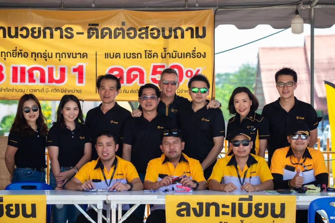 บี-ควิก เปิดสาขาใหม่ในจังหวัดเลย (ตรงข้ามบิ๊กซี)