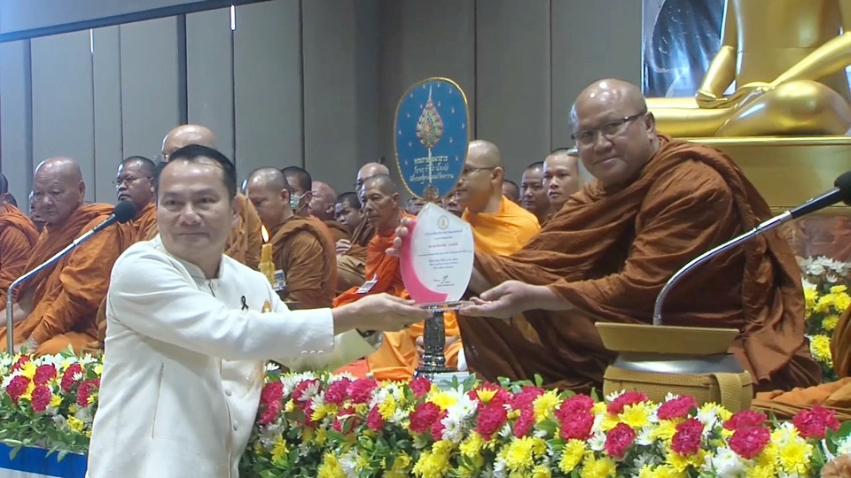 ชาวอุบลฯ ร่วมใจนับพัน ทำบุญวันครู ฟังธรรม–ตักบาตรพระ 1,234 รูป อุทิศกุศลครูผู้ล่วงลับ