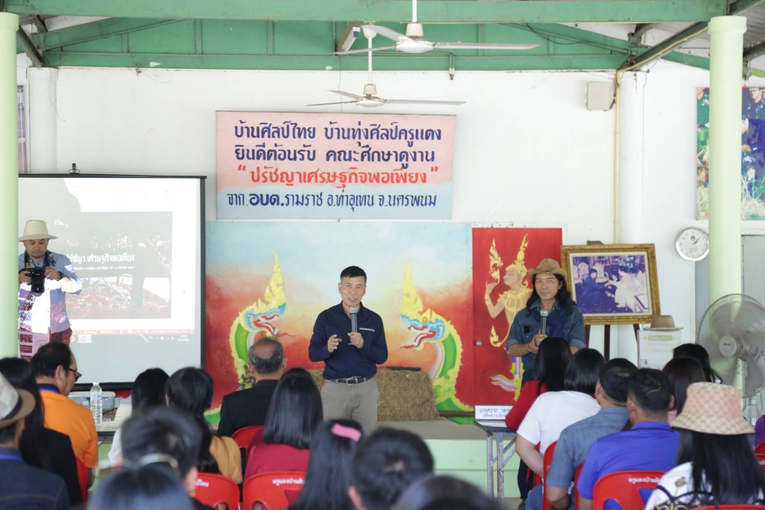 “เฉลิมศักดิ์ ธรรมเรืองฤทธิ์” เปิดบ้านทุ่งศิลป์ครูแดง ต้อนรับ อบต.รามราช อ.ท่าอุเทน จ.นครพนม  