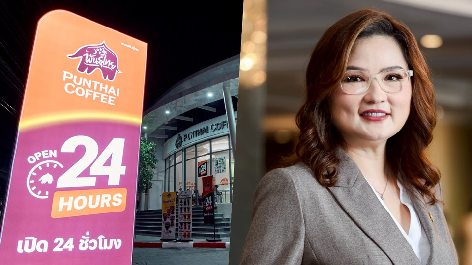 "กาแฟพันธุ์ไทย" ขยายบริการ เปิดสาขา 24 ชั่วโมง ตอบโจทย์ไลฟ์สไตล์ทุกช่วงเวลา 